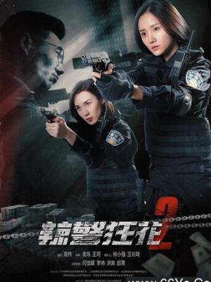 影片